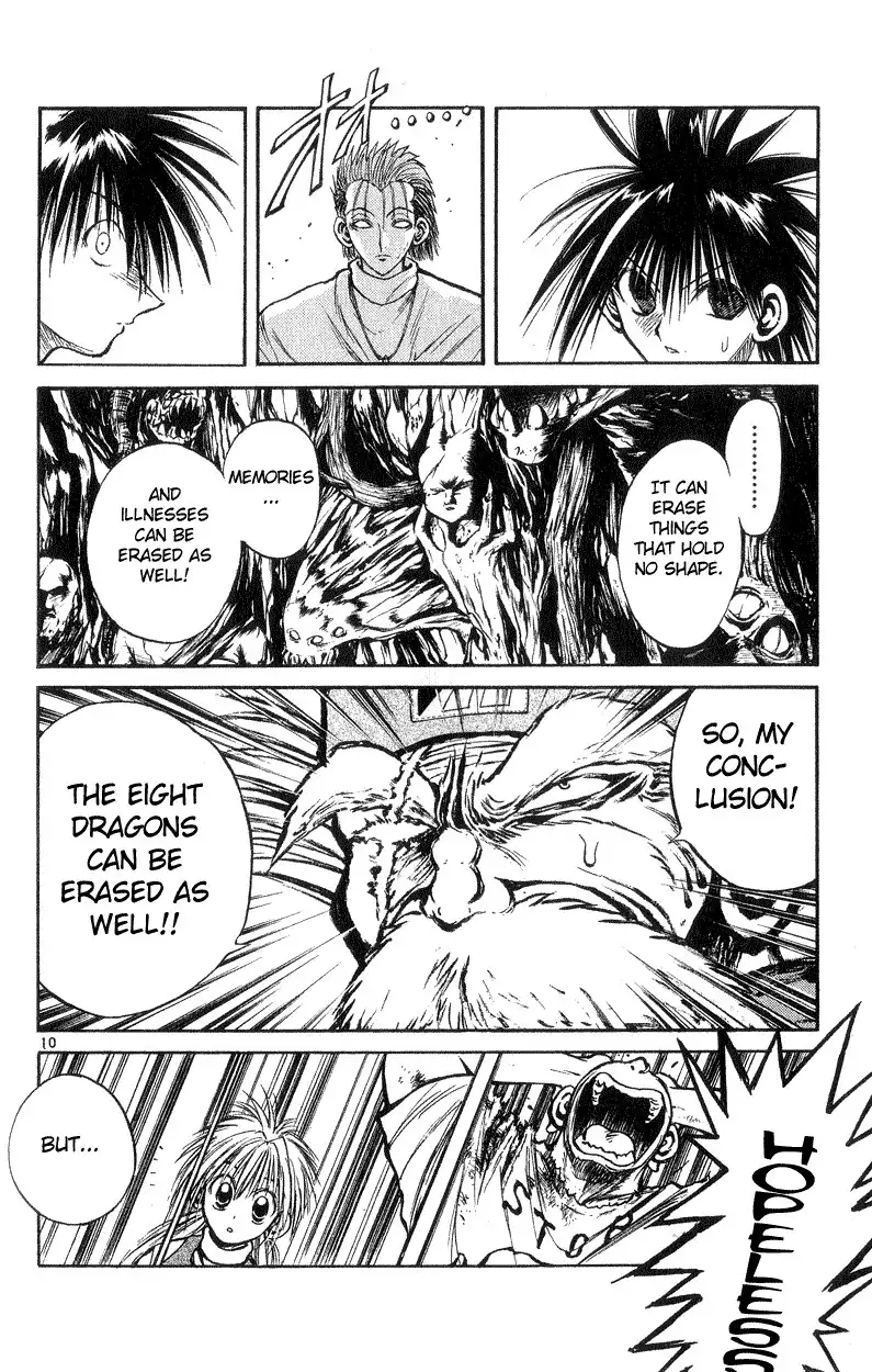 Flame of Recca Chapter 196 10